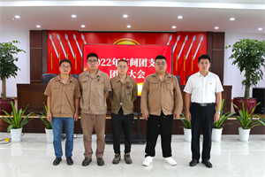 火星电竞·(中国区)有限公司官网