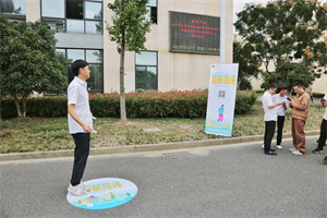 火星电竞·(中国区)有限公司官网