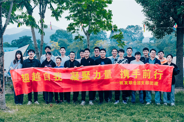 火星电竞·(中国区)有限公司官网