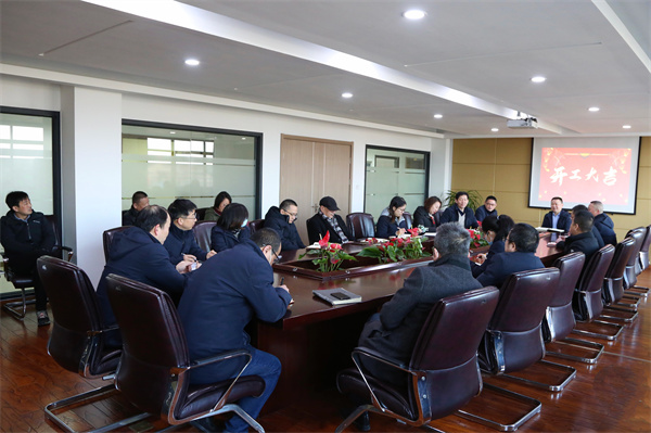 火星电竞·(中国区)有限公司官网