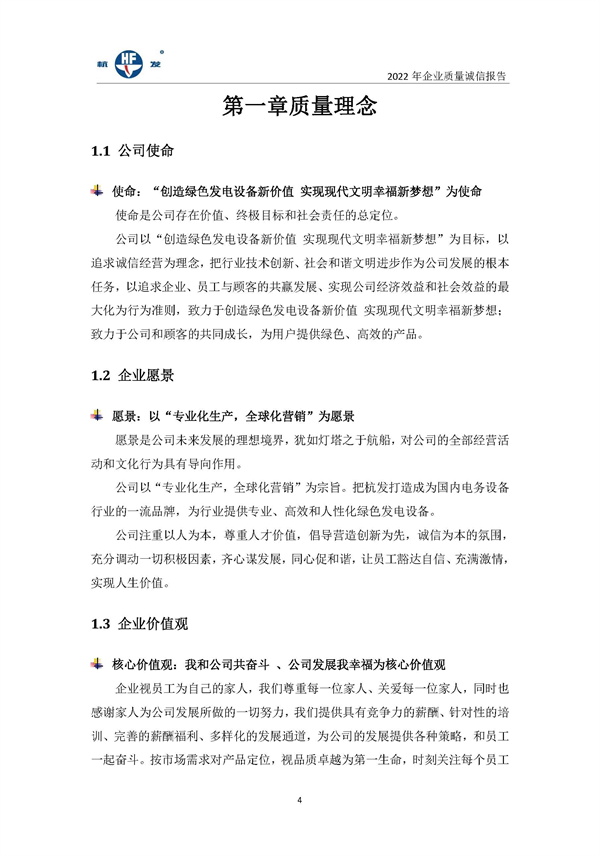 火星电竞·(中国区)有限公司官网