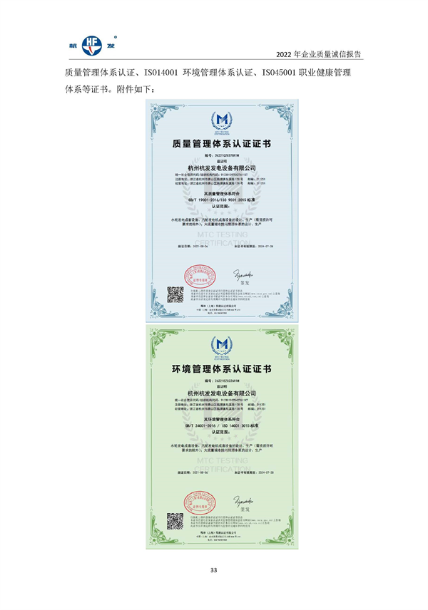 火星电竞·(中国区)有限公司官网