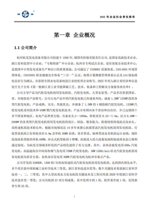 火星电竞·(中国区)有限公司官网