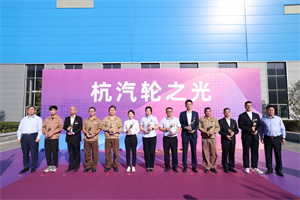 火星电竞·(中国区)有限公司官网