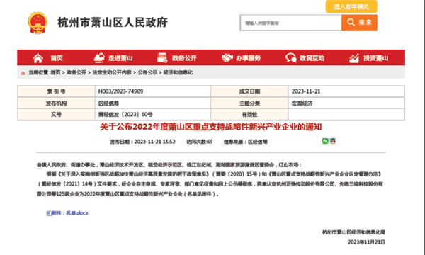 火星电竞·(中国区)有限公司官网