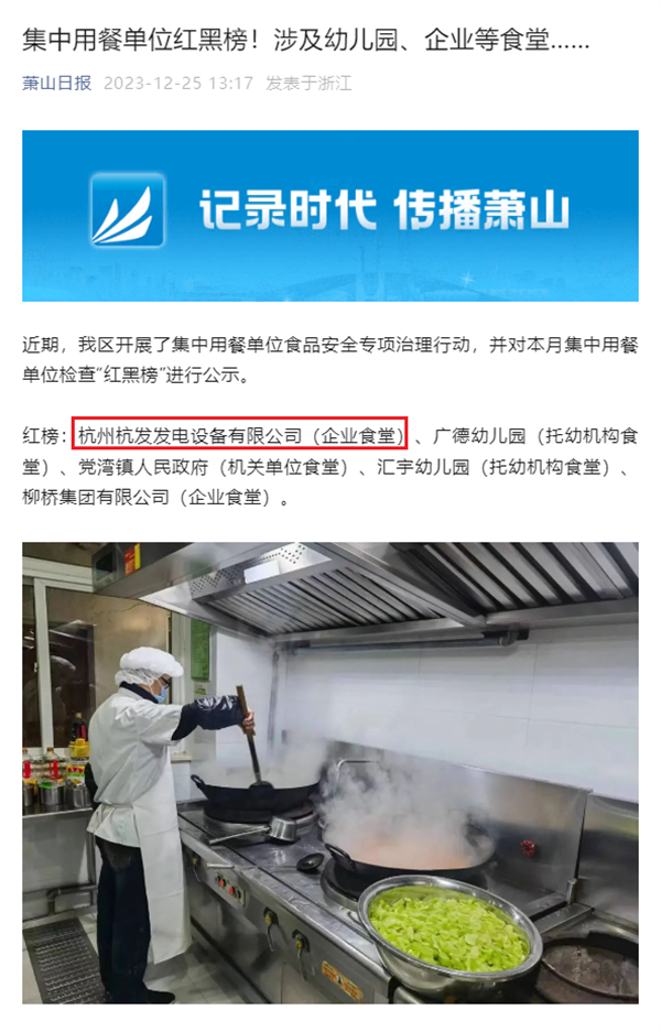 火星电竞·(中国区)有限公司官网