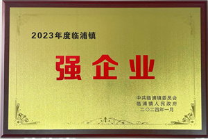 火星电竞·(中国区)有限公司官网