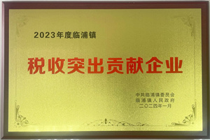 火星电竞·(中国区)有限公司官网