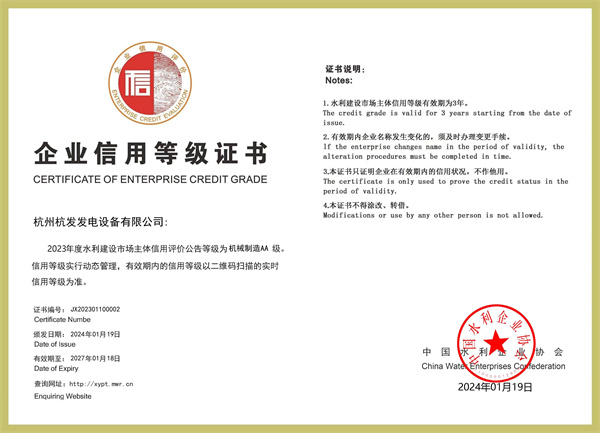 火星电竞·(中国区)有限公司官网