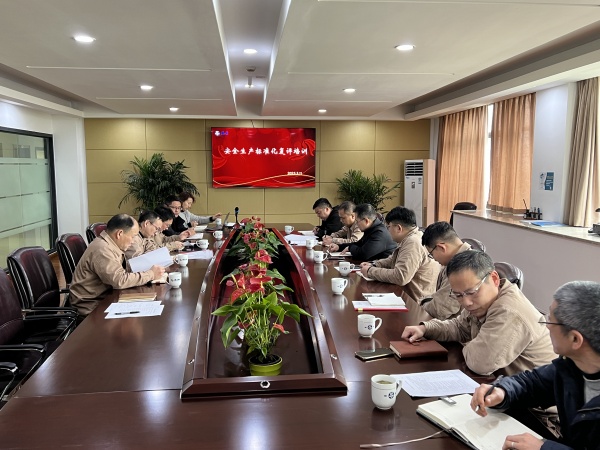 火星电竞·(中国区)有限公司官网