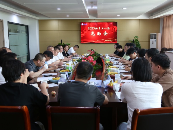 火星电竞·(中国区)有限公司官网