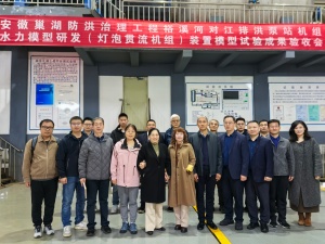 火星电竞·(中国区)有限公司官网