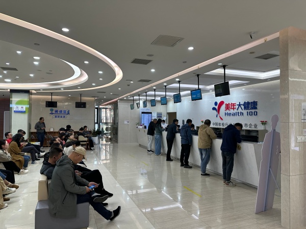 火星电竞·(中国区)有限公司官网