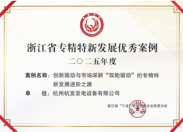 火星电竞·(中国区)有限公司官网